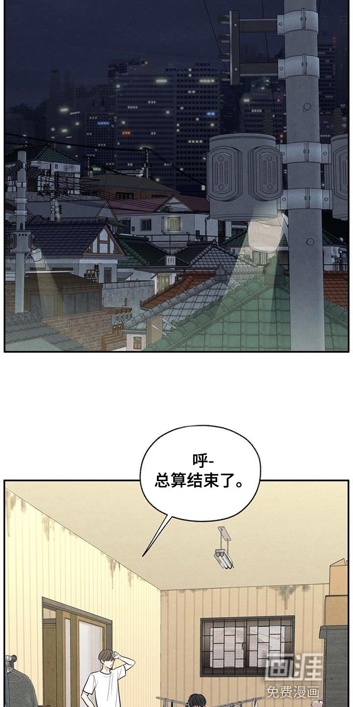 第63章：无所谓的事情