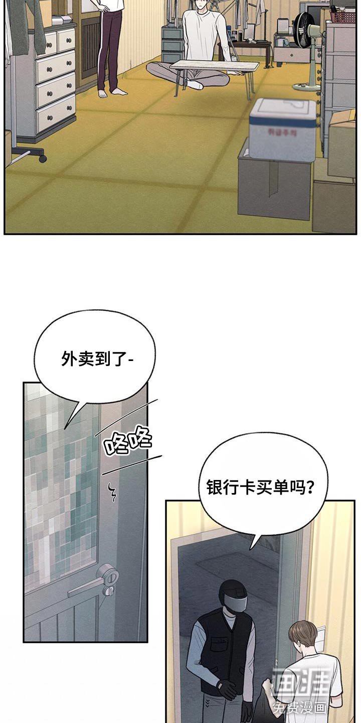 第63章：无所谓的事情