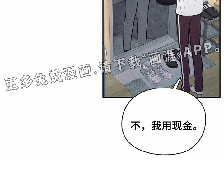 第63章：无所谓的事情