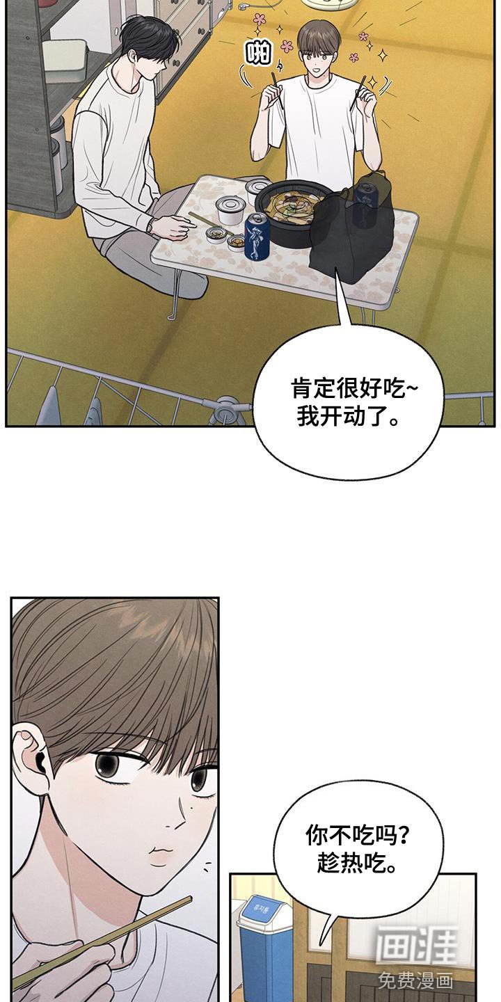 第64章：吃不了辣