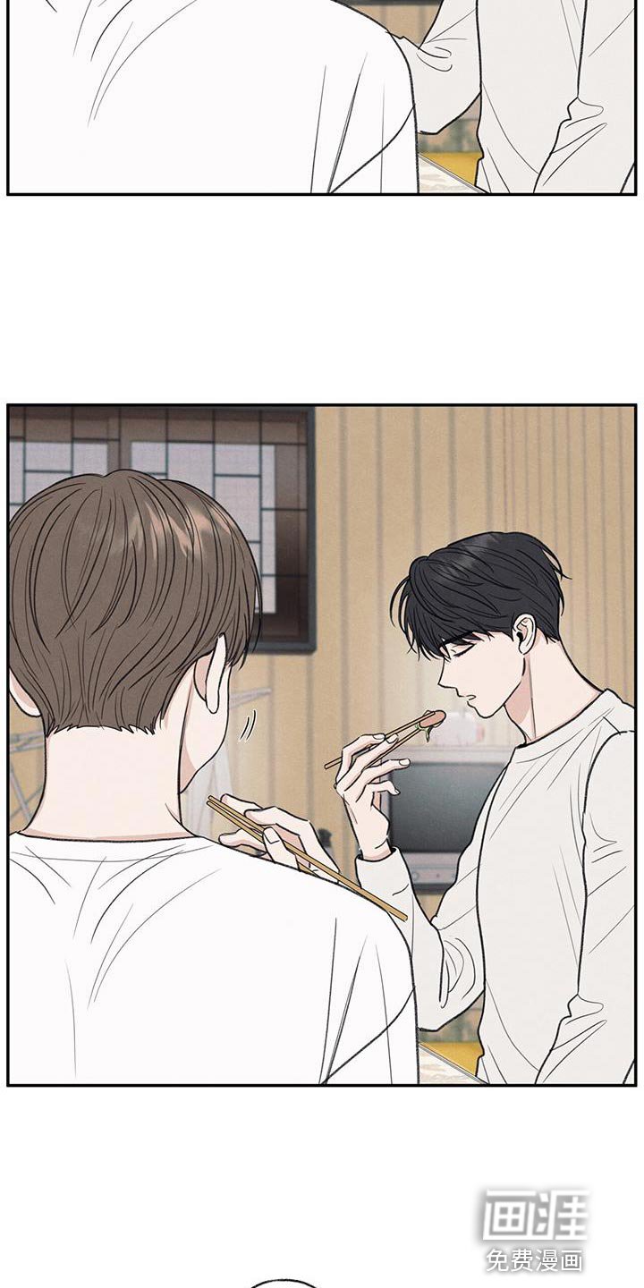 第64章：吃不了辣