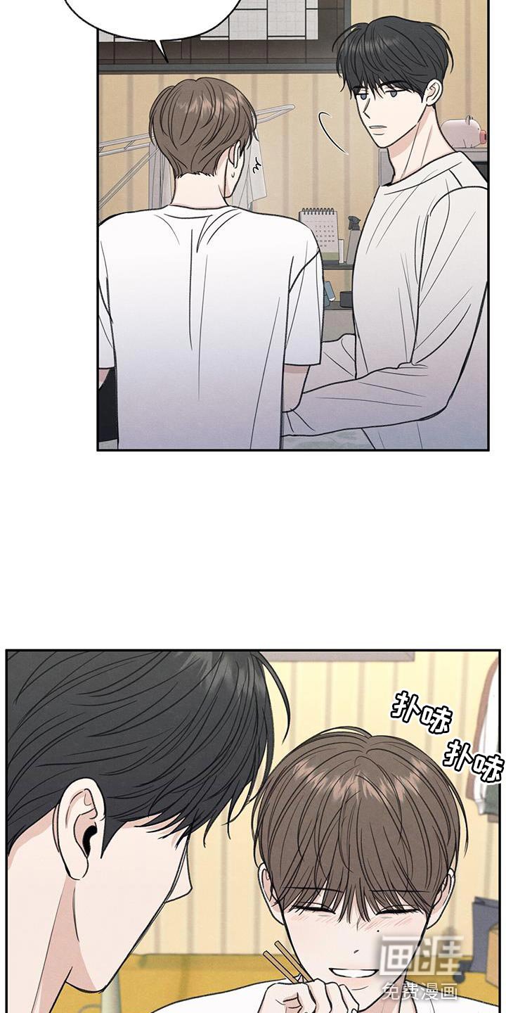 第64章：吃不了辣
