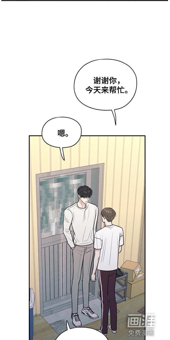第64章：吃不了辣
