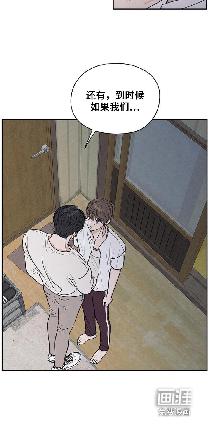 第64章：吃不了辣