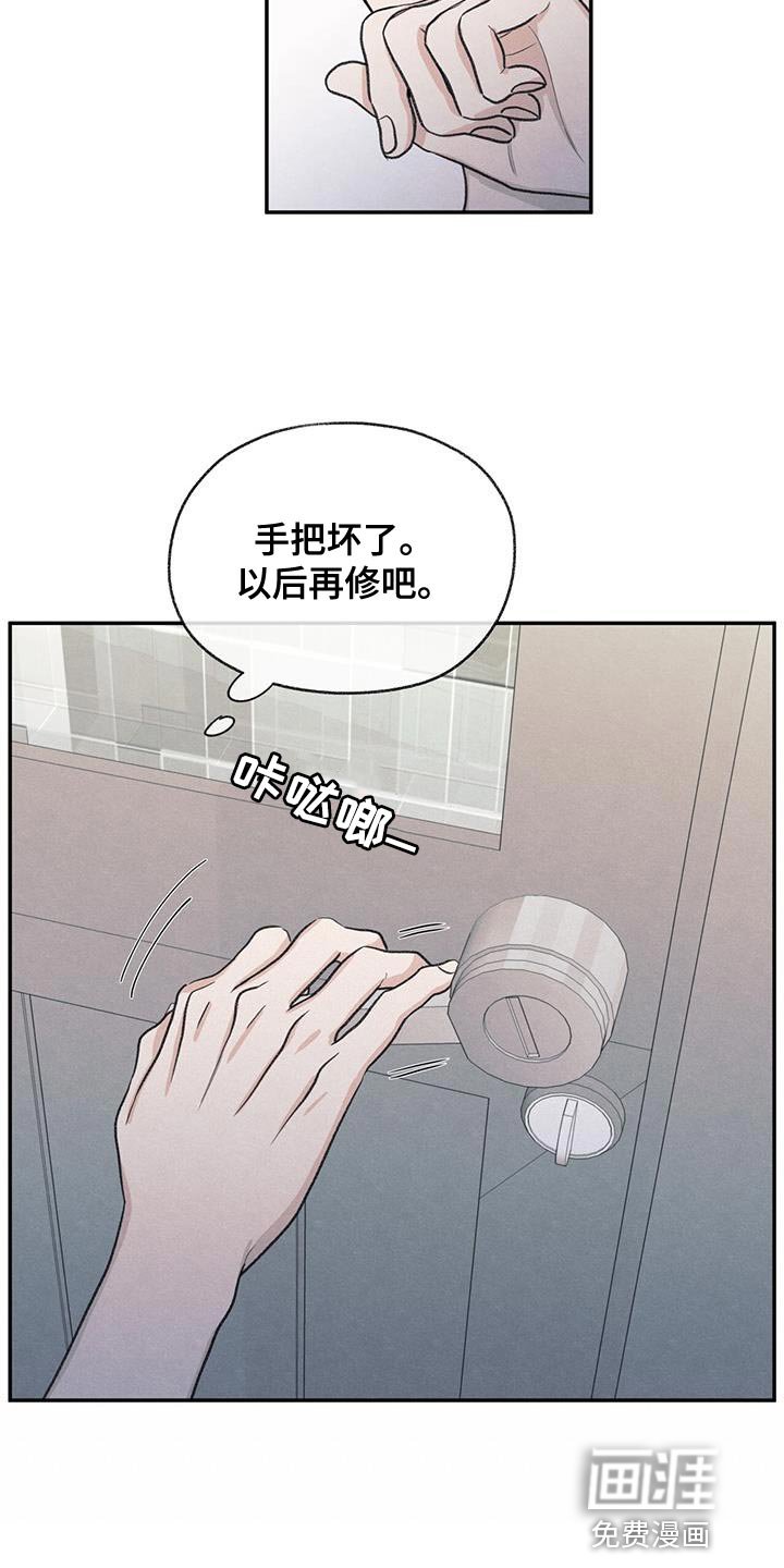 第64章：吃不了辣
