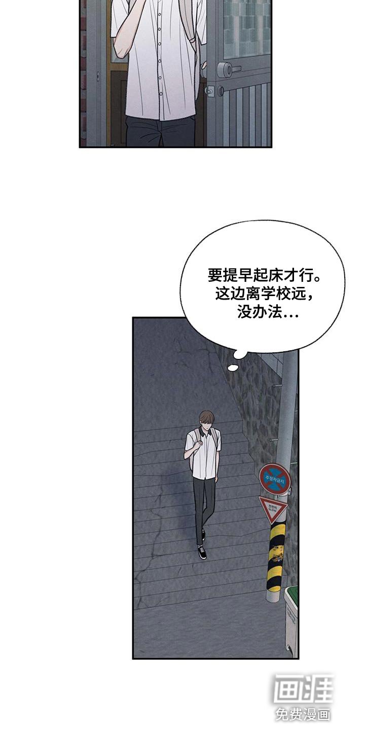 第65章：道歉