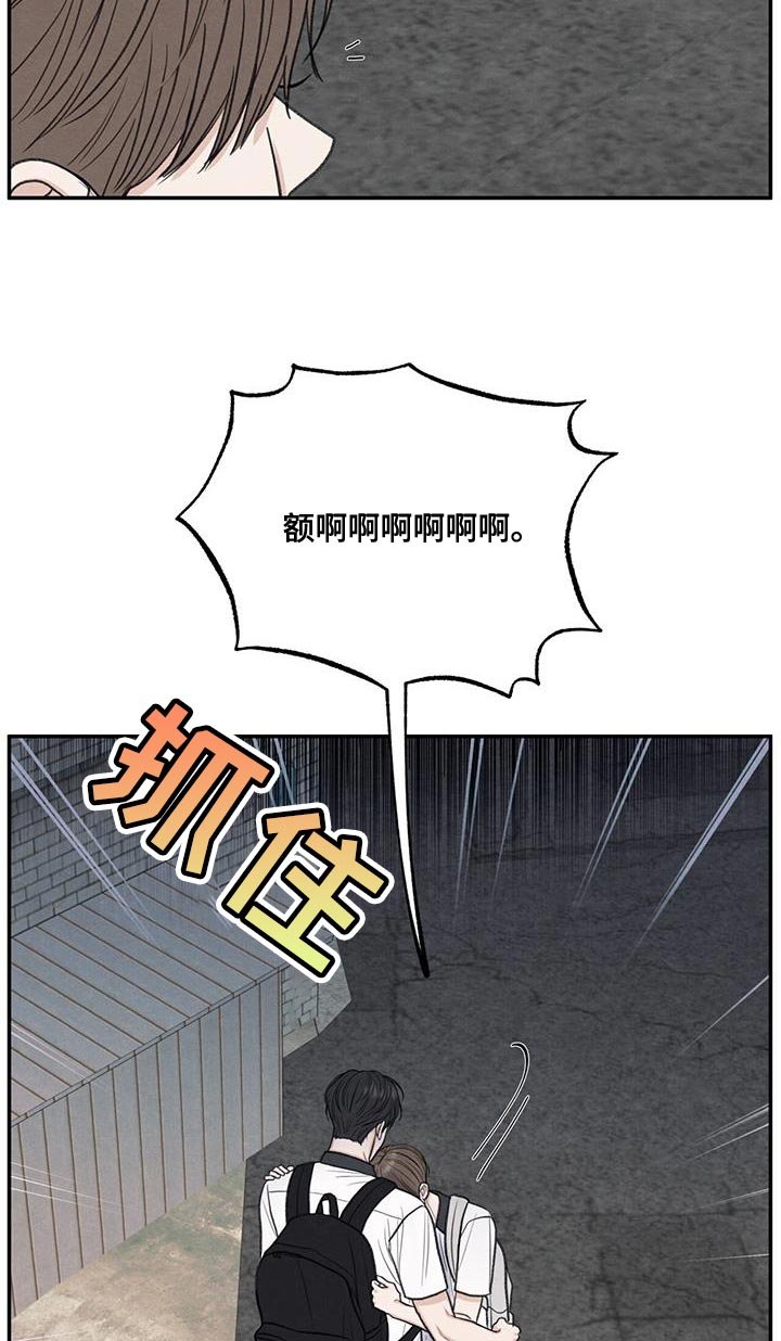 第65章：道歉