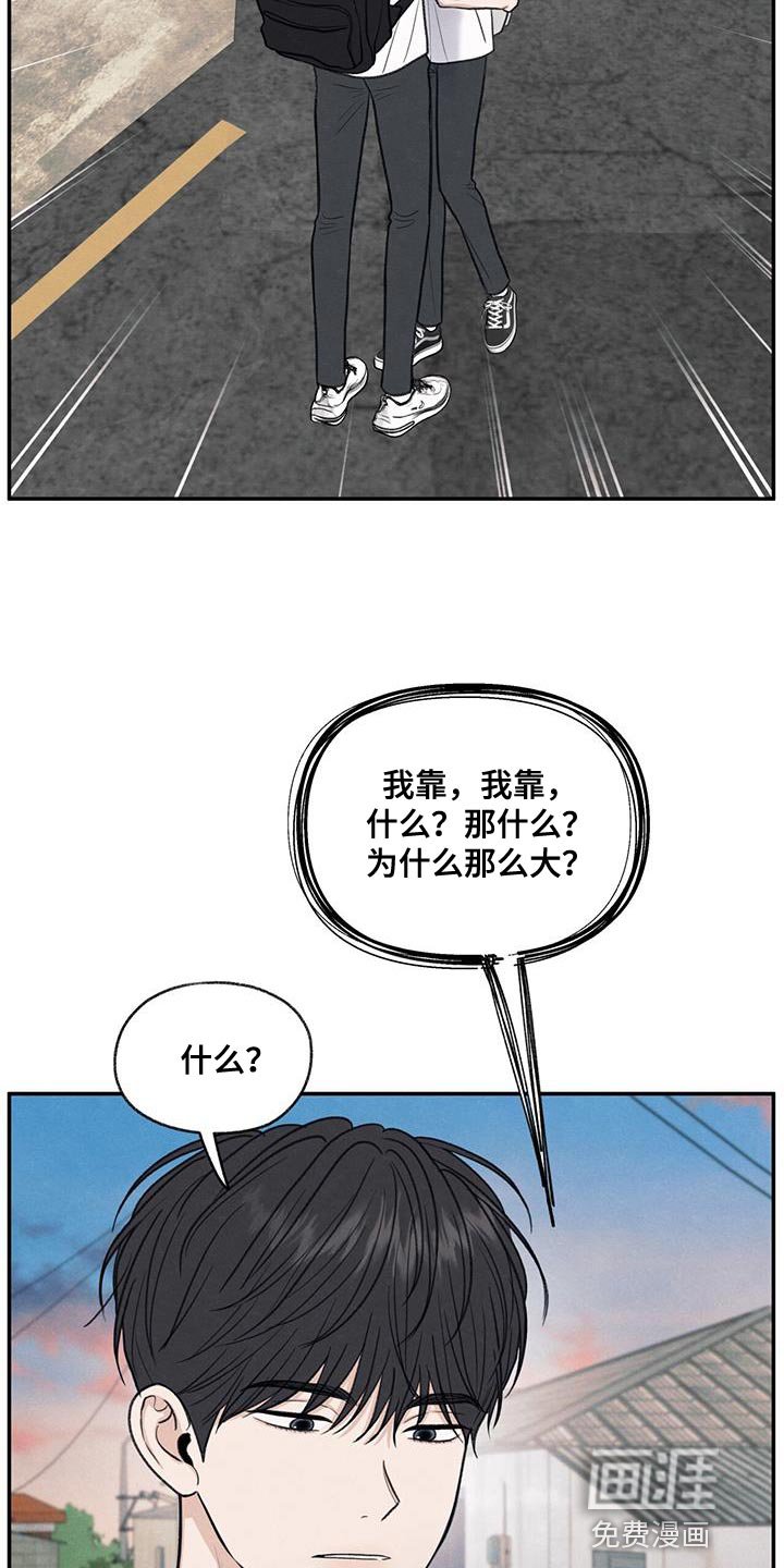 第65章：道歉