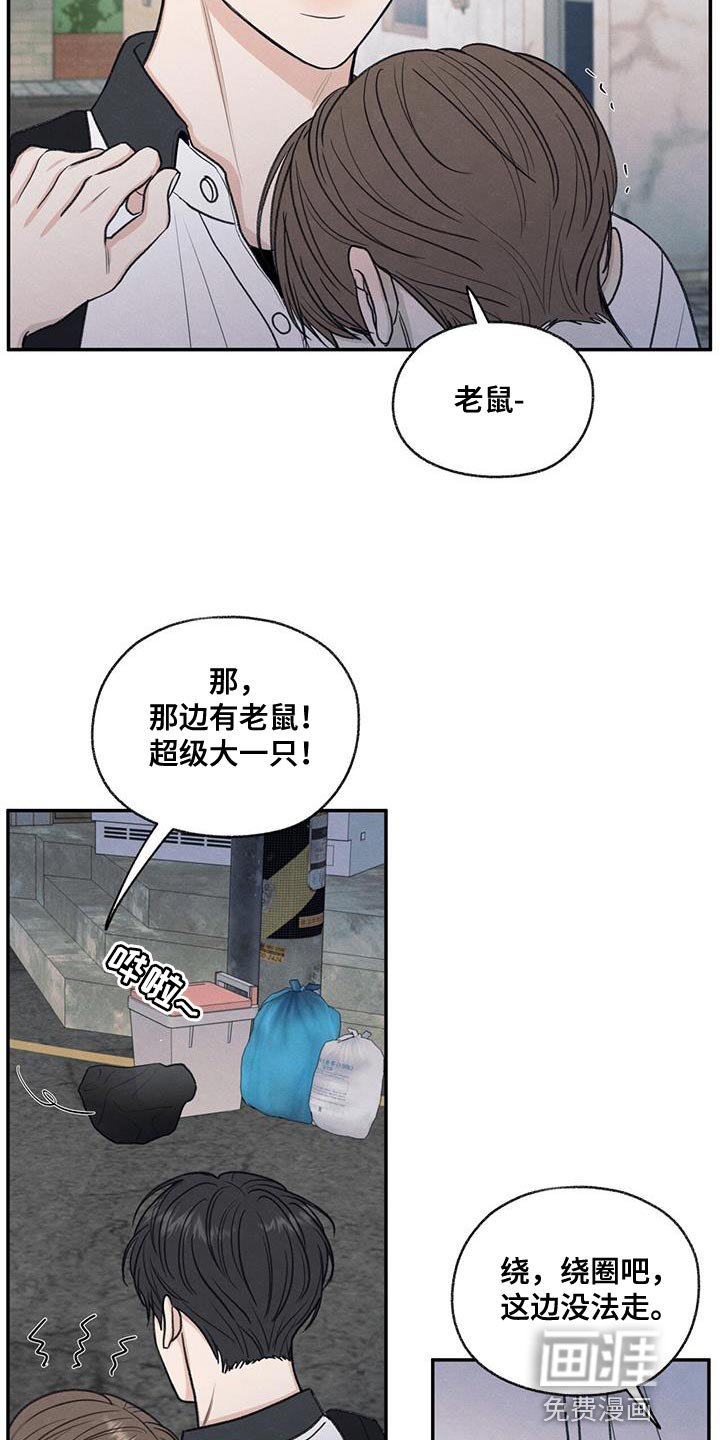 第65章：道歉