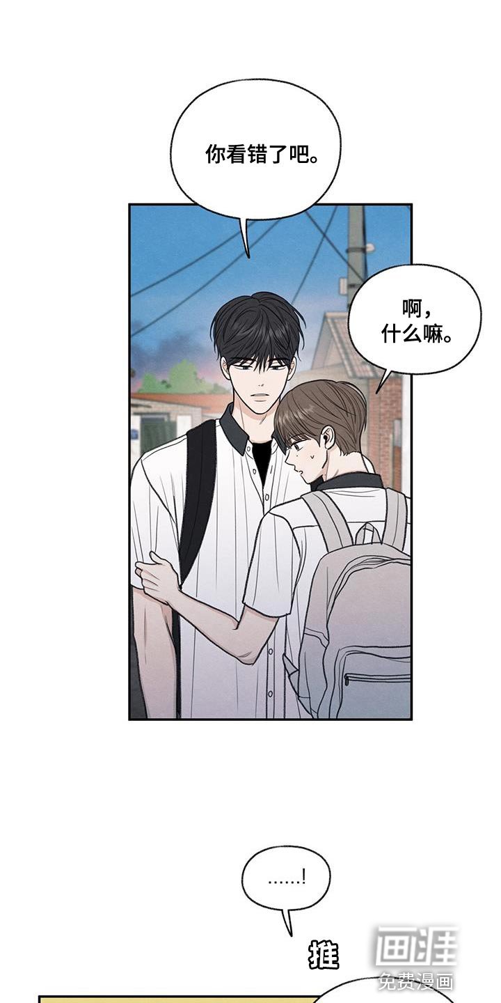 第65章：道歉