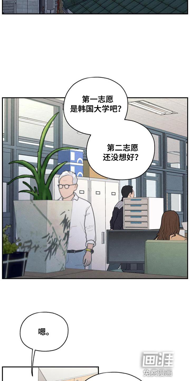 第65章：道歉