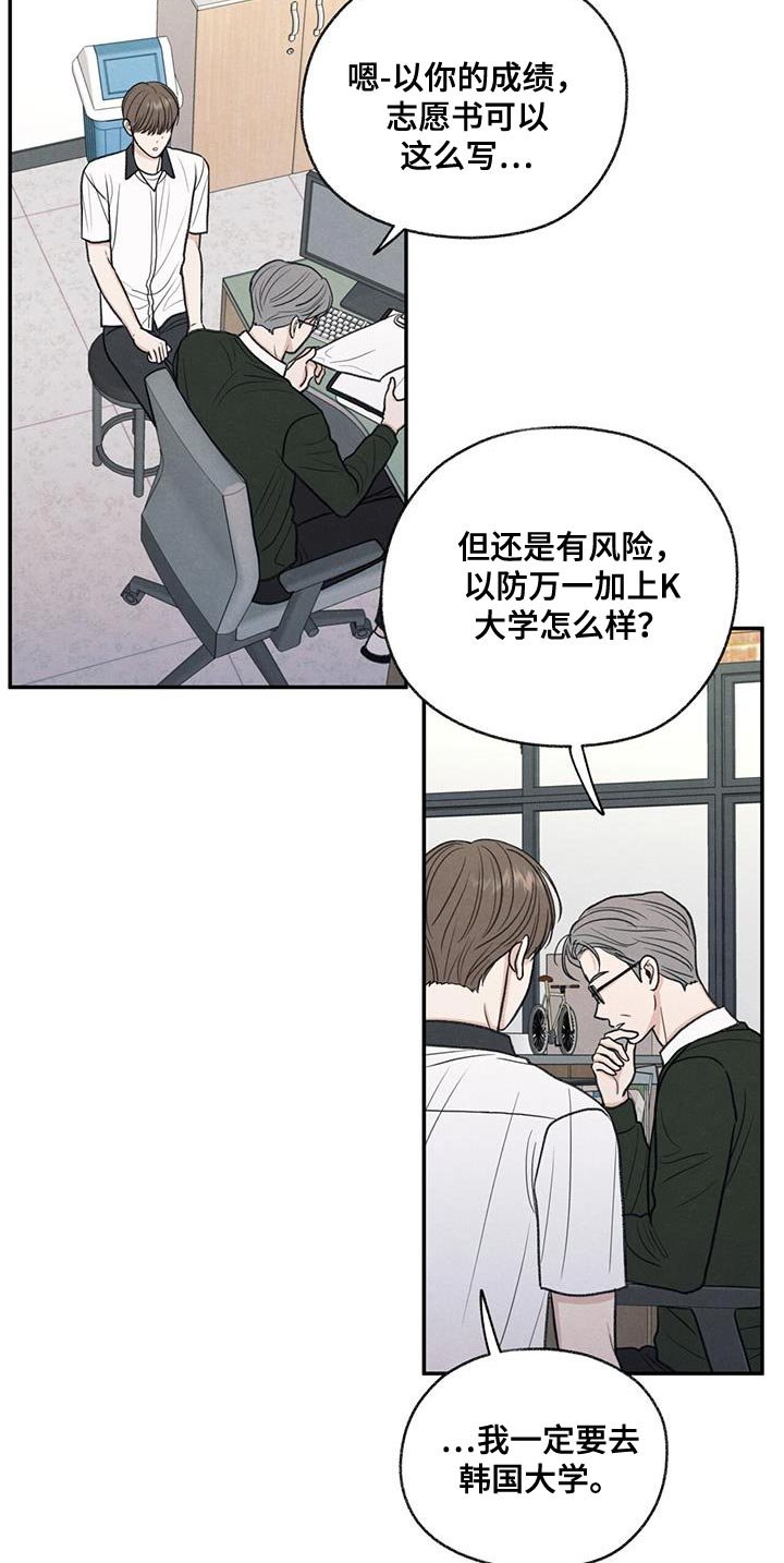 第65章：道歉