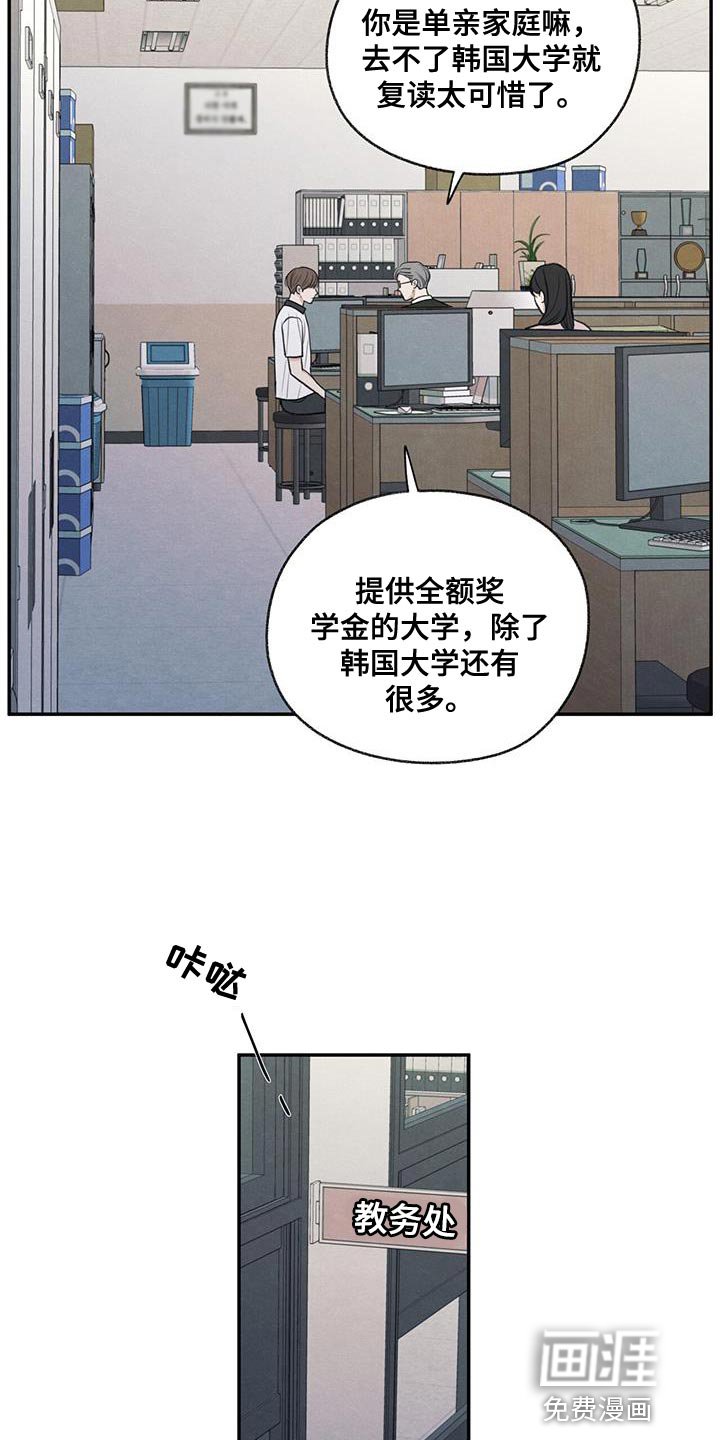 第65章：道歉