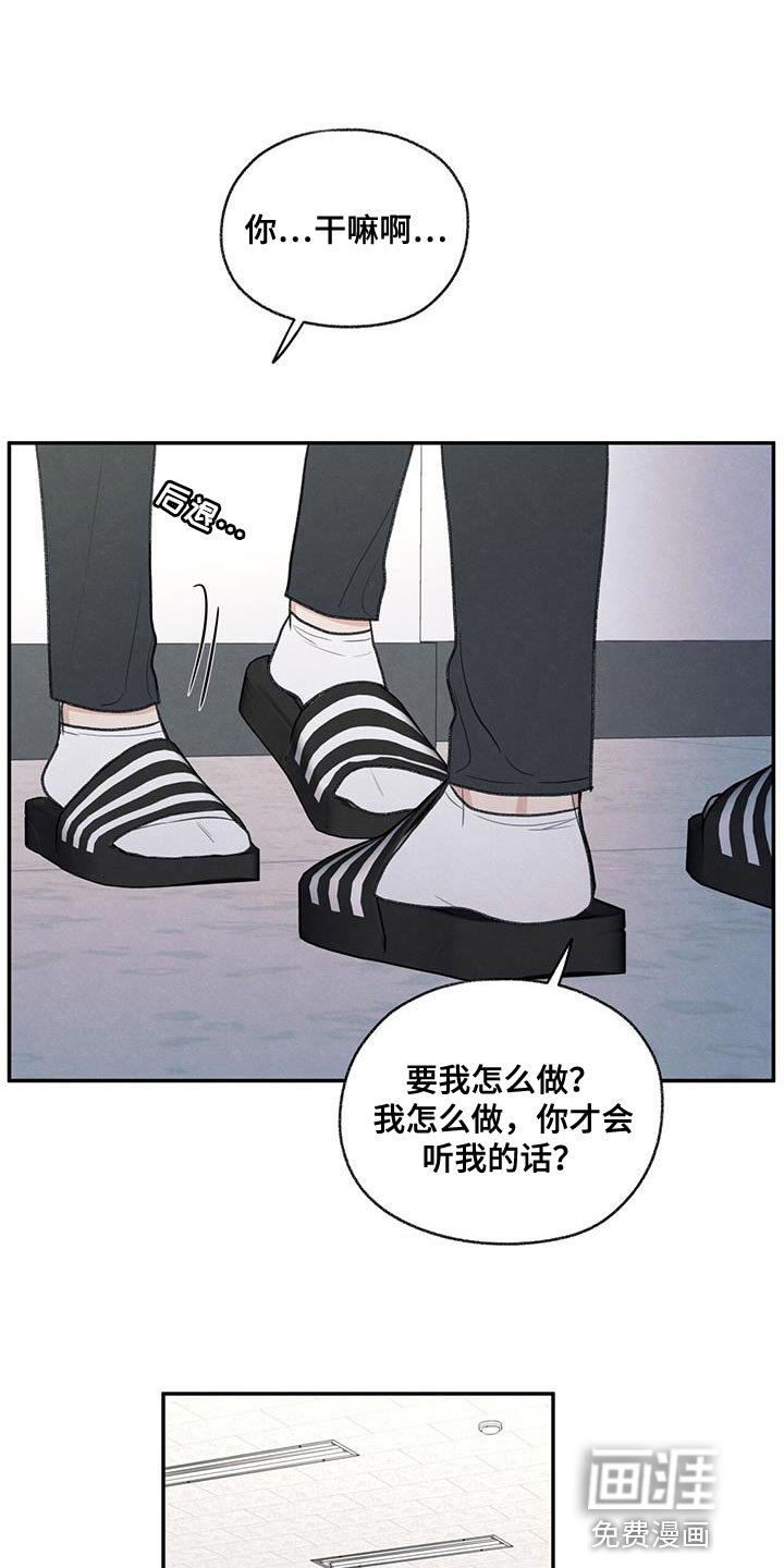 第66章：依赖
