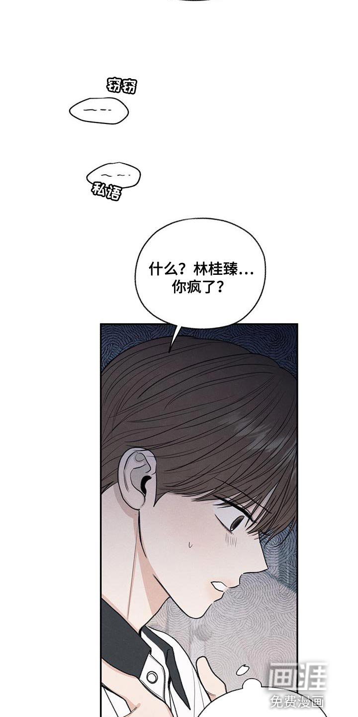 第66章：依赖