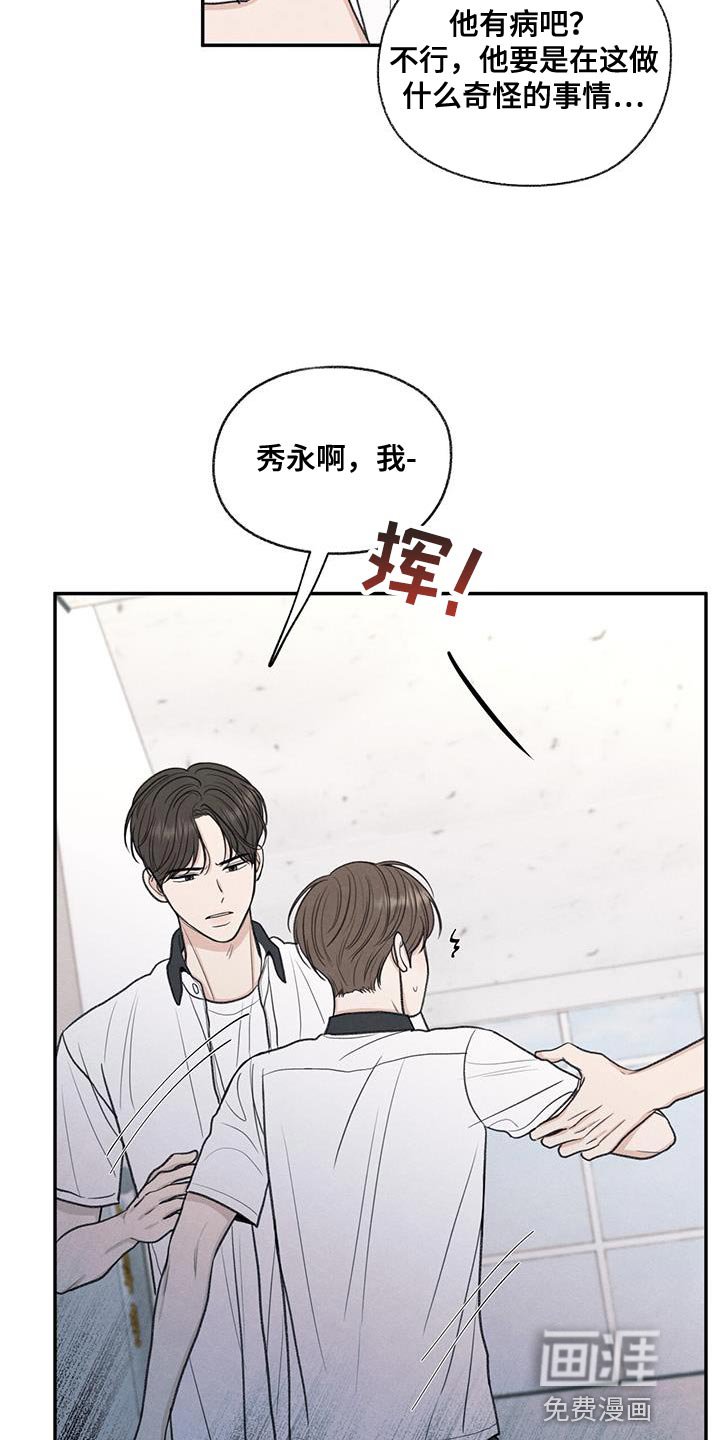 第66章：依赖
