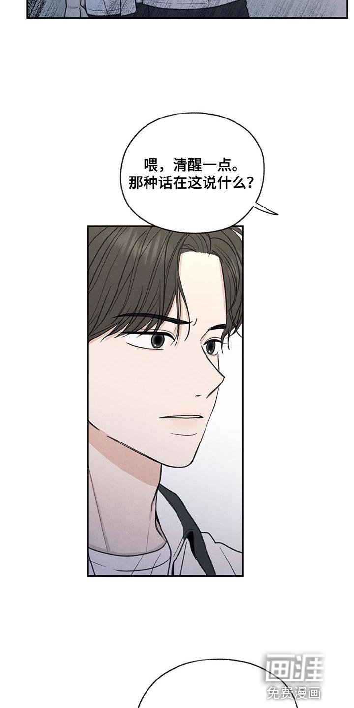 第66章：依赖