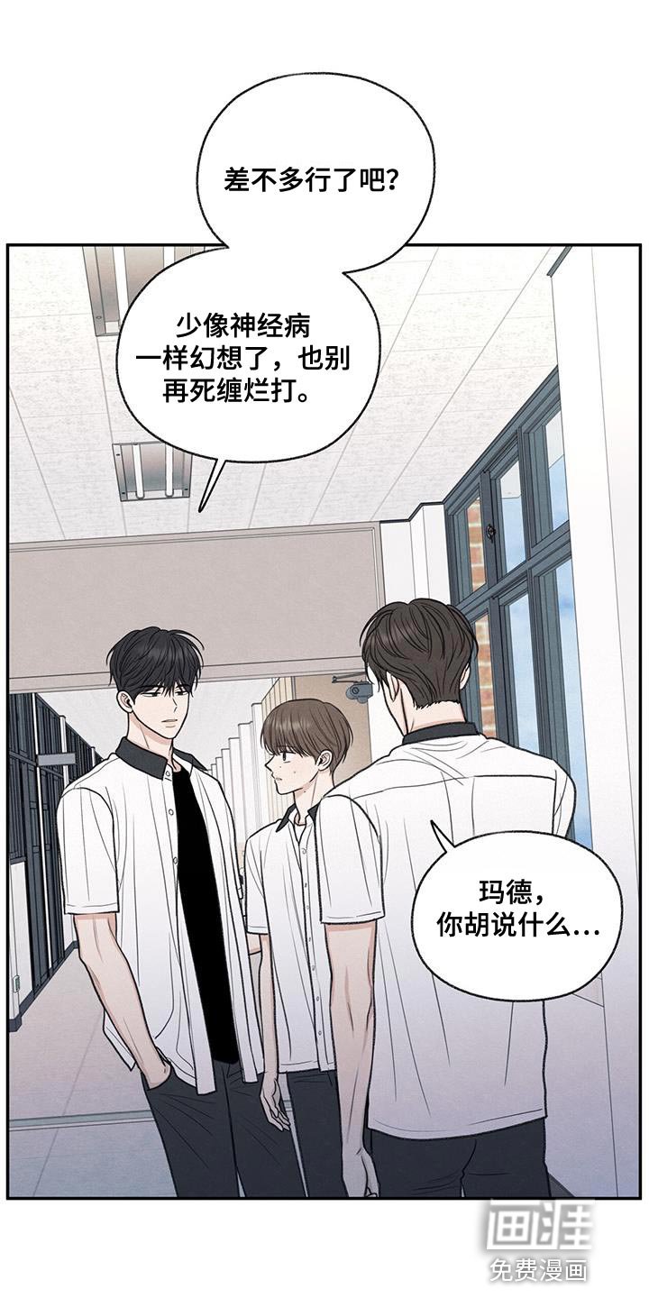 第66章：依赖