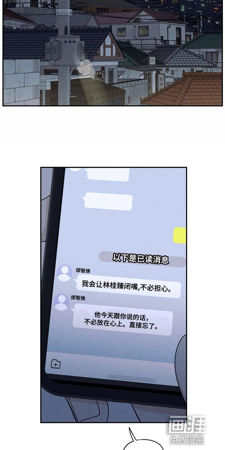 第66章：依赖