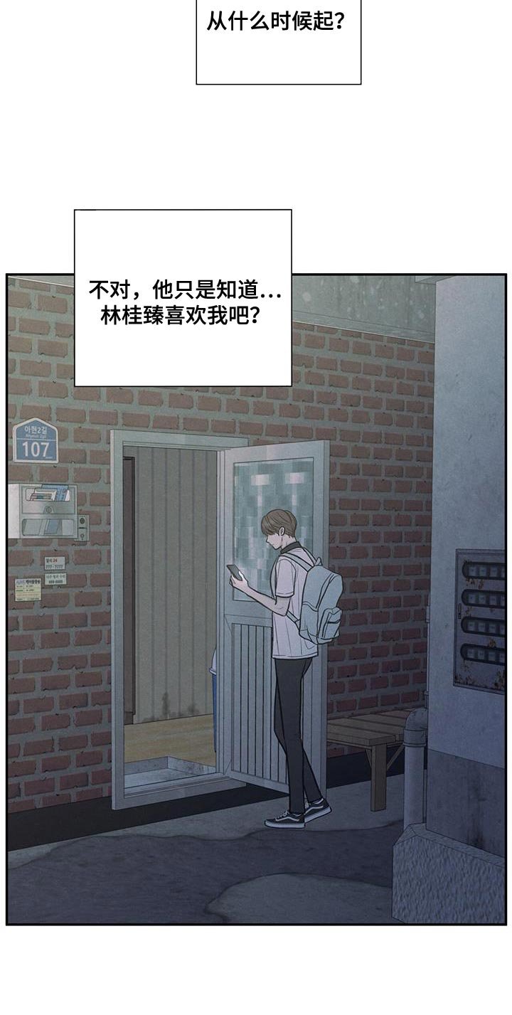 第66章：依赖