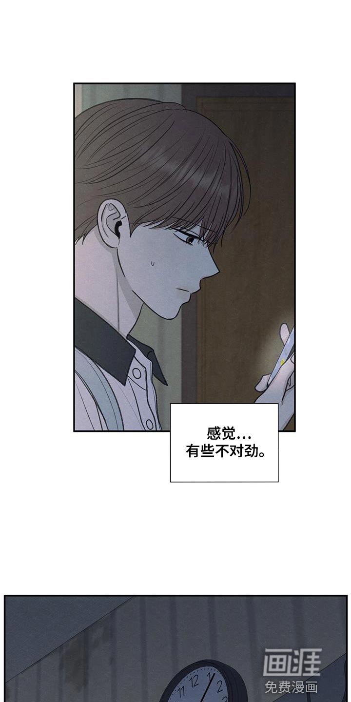 第66章：依赖