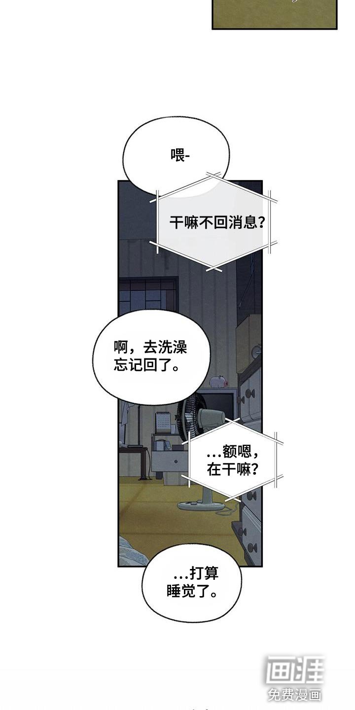 第66章：依赖