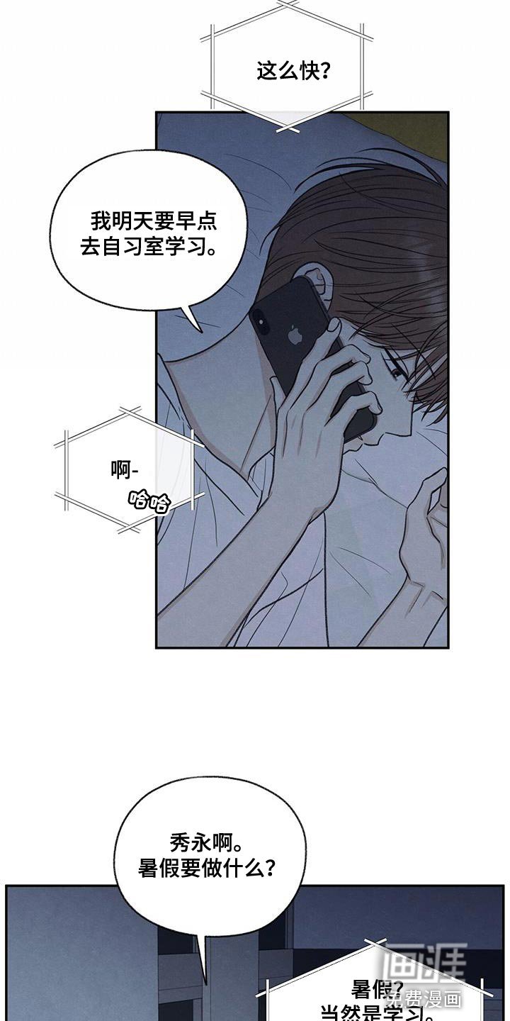 第66章：依赖