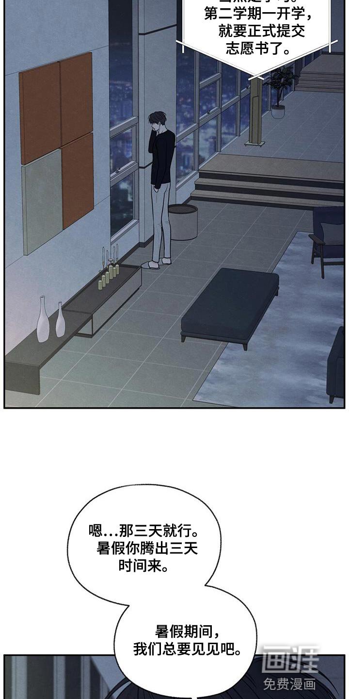 第66章：依赖