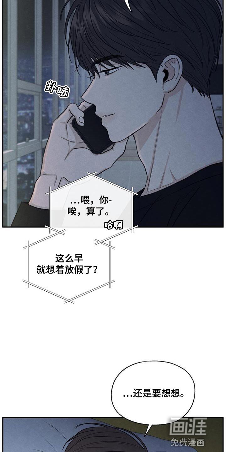 第66章：依赖