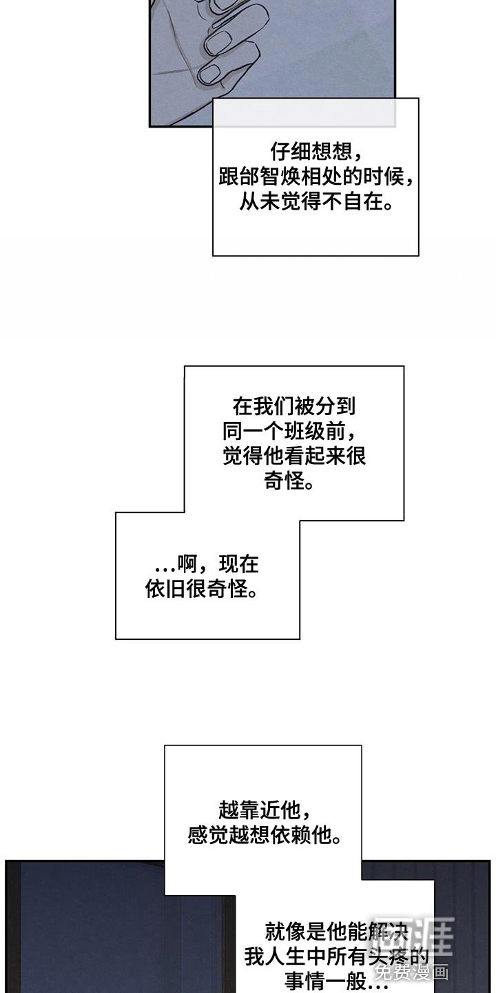 第66章：依赖
