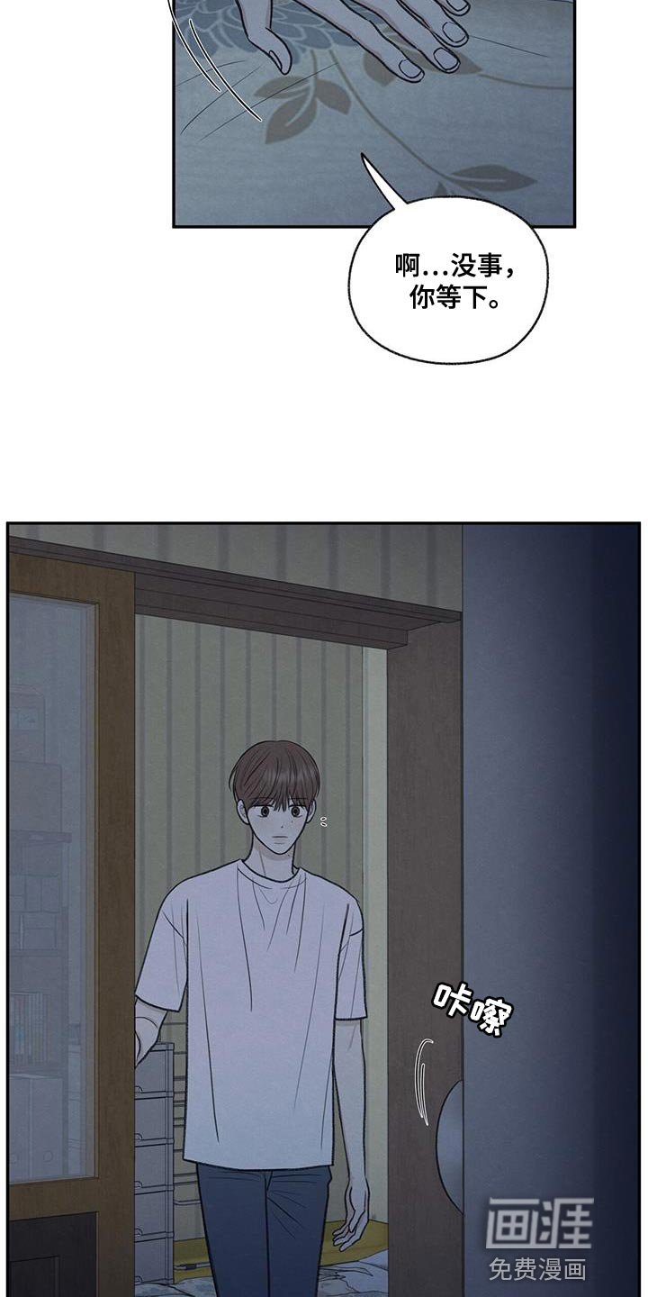 第67章：不速之客