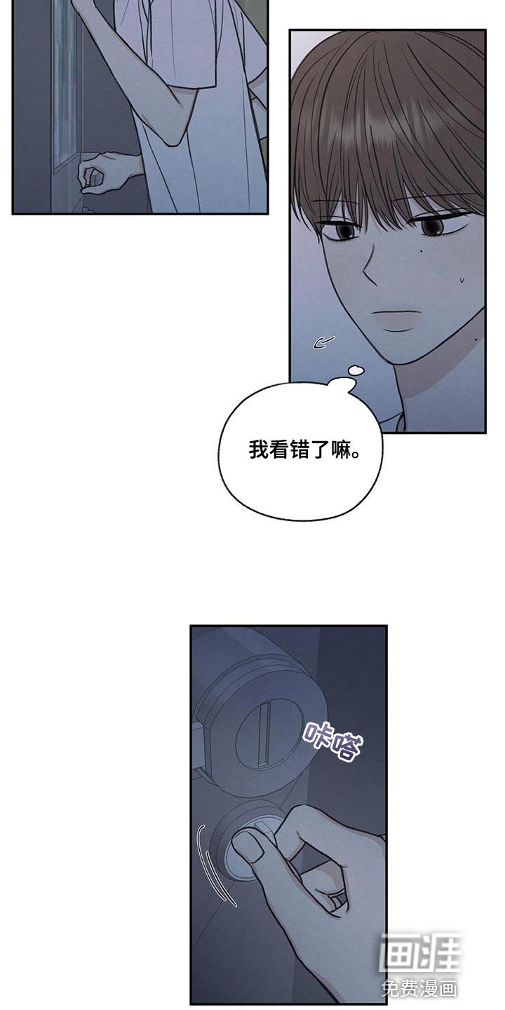 第67章：不速之客