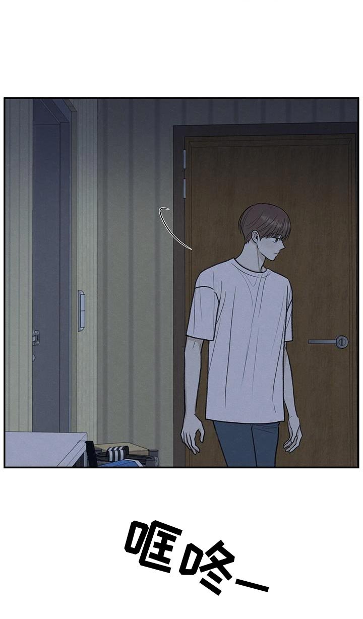 第67章：不速之客
