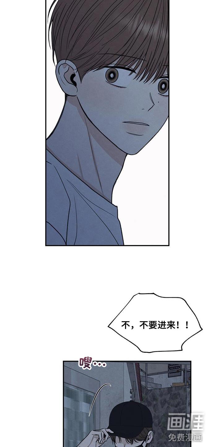 第67章：不速之客