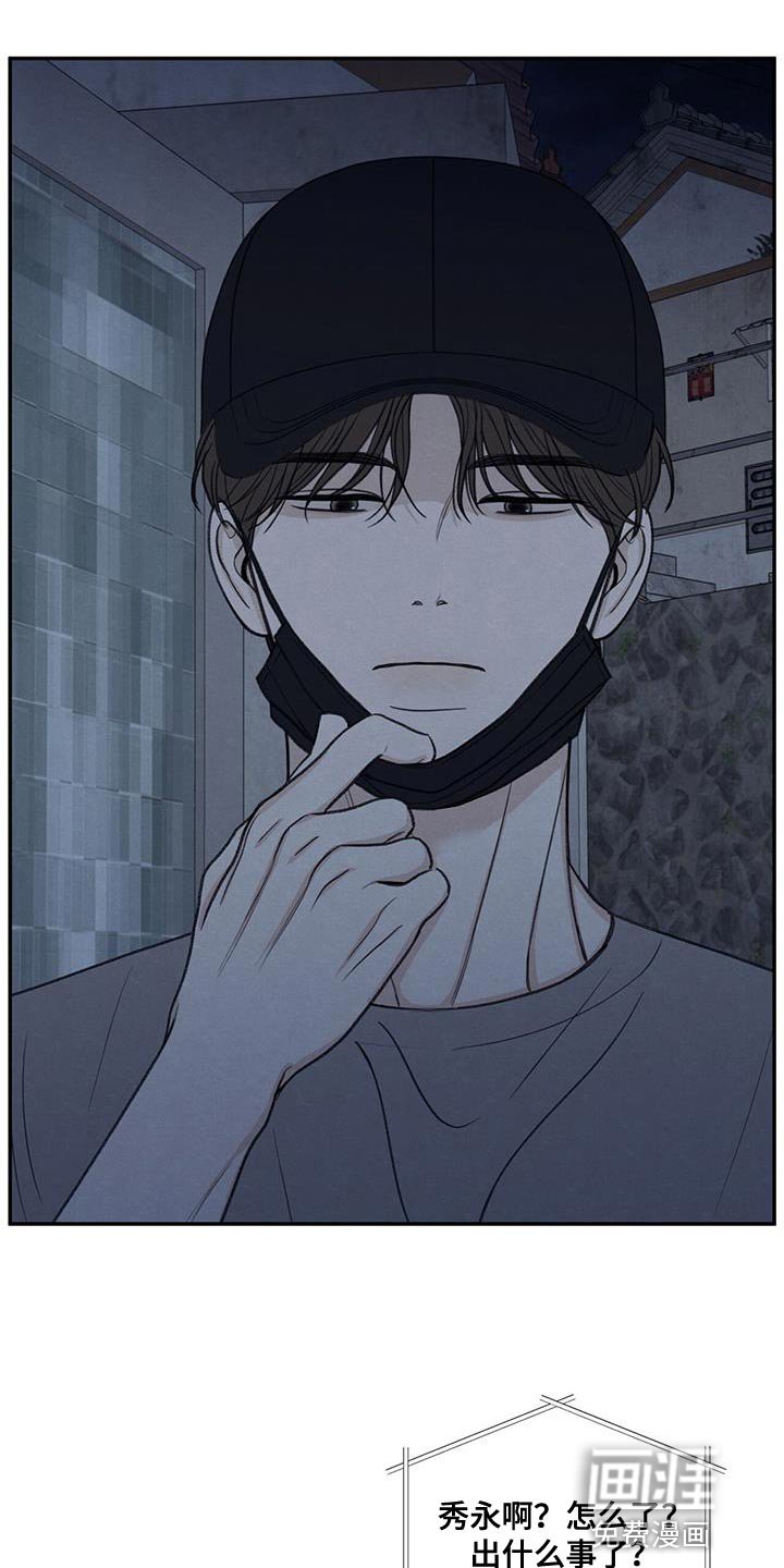 第67章：不速之客