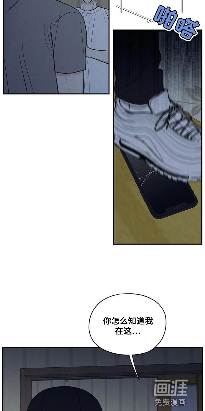 第67章：不速之客