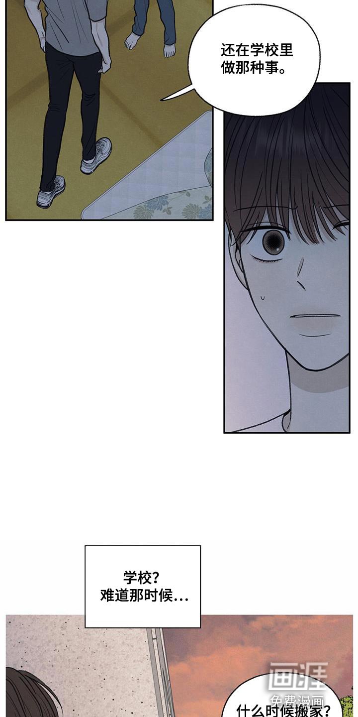 第67章：不速之客