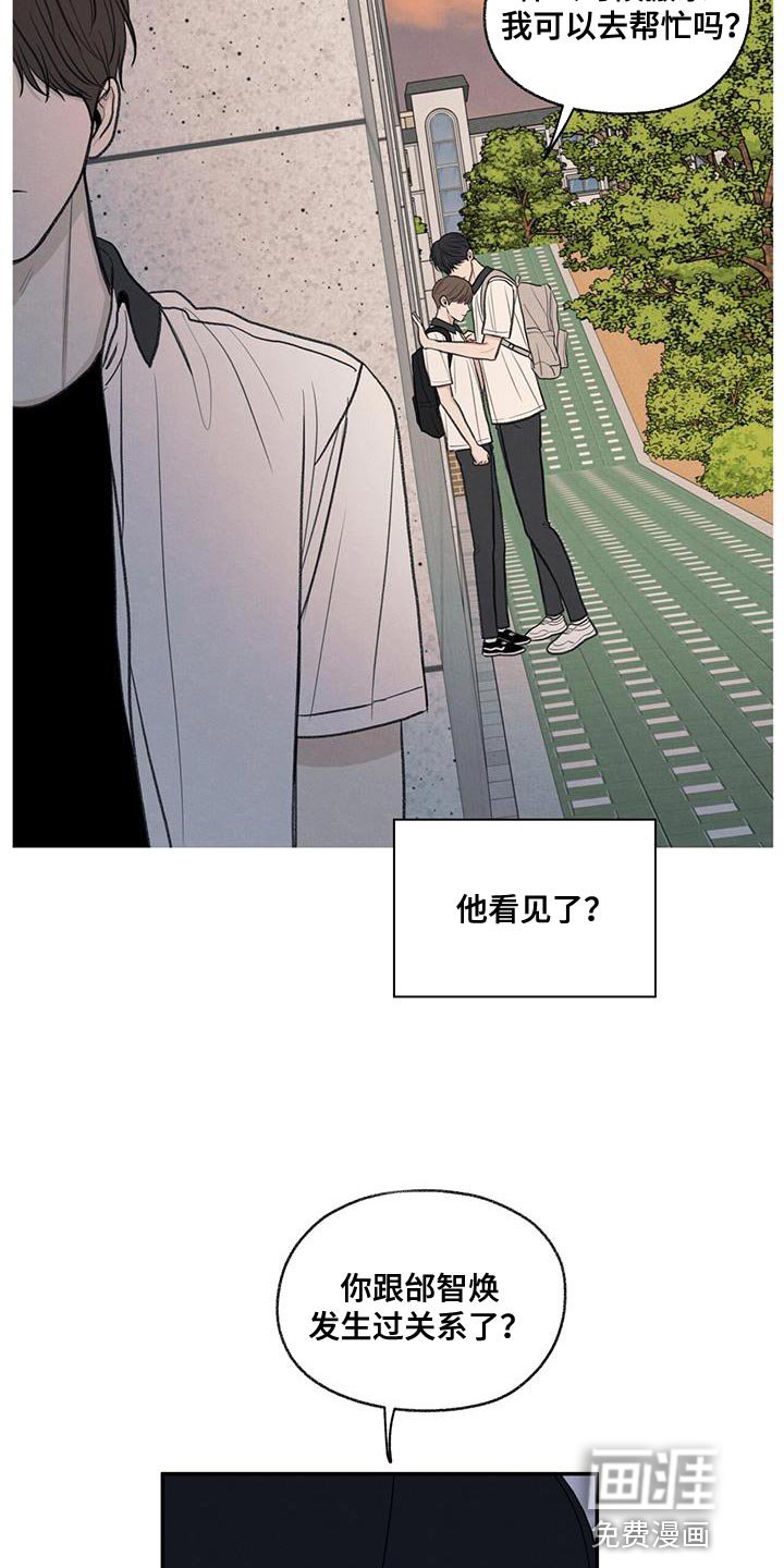 第67章：不速之客