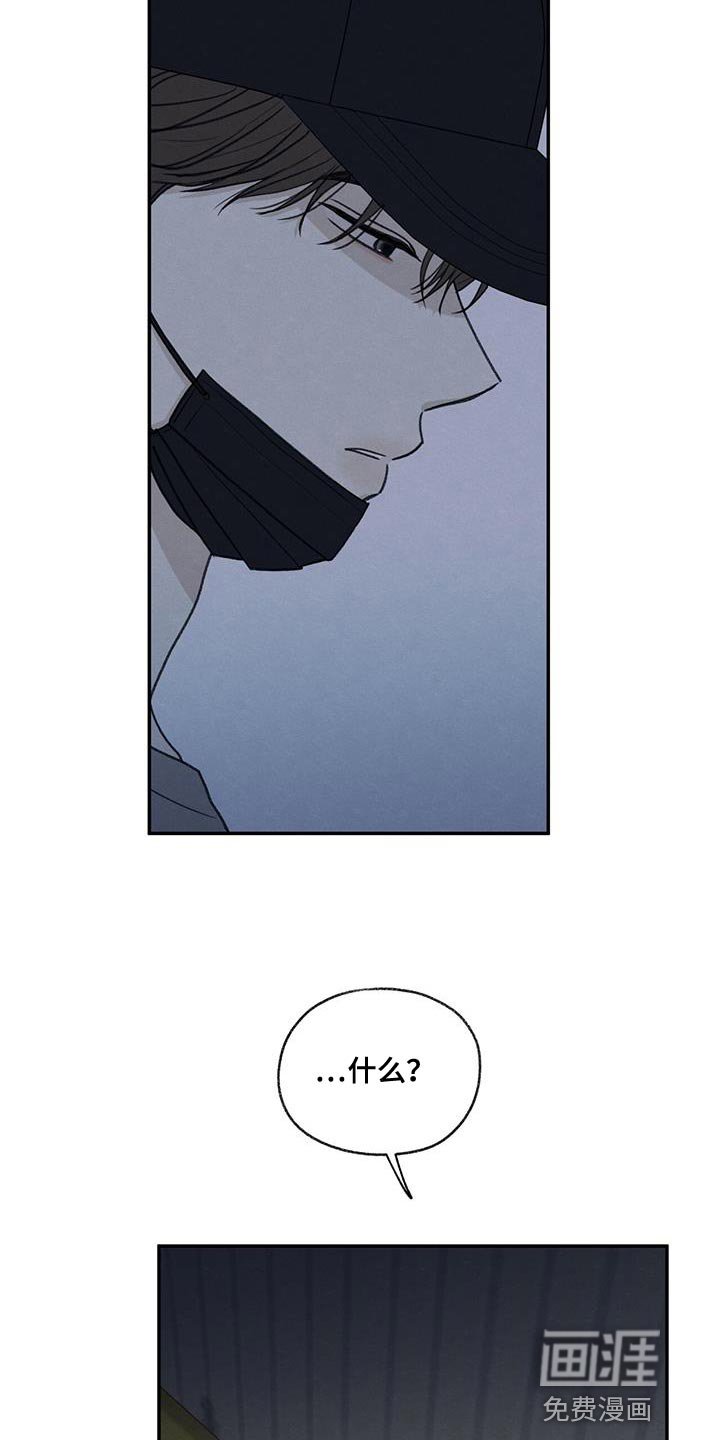 第67章：不速之客