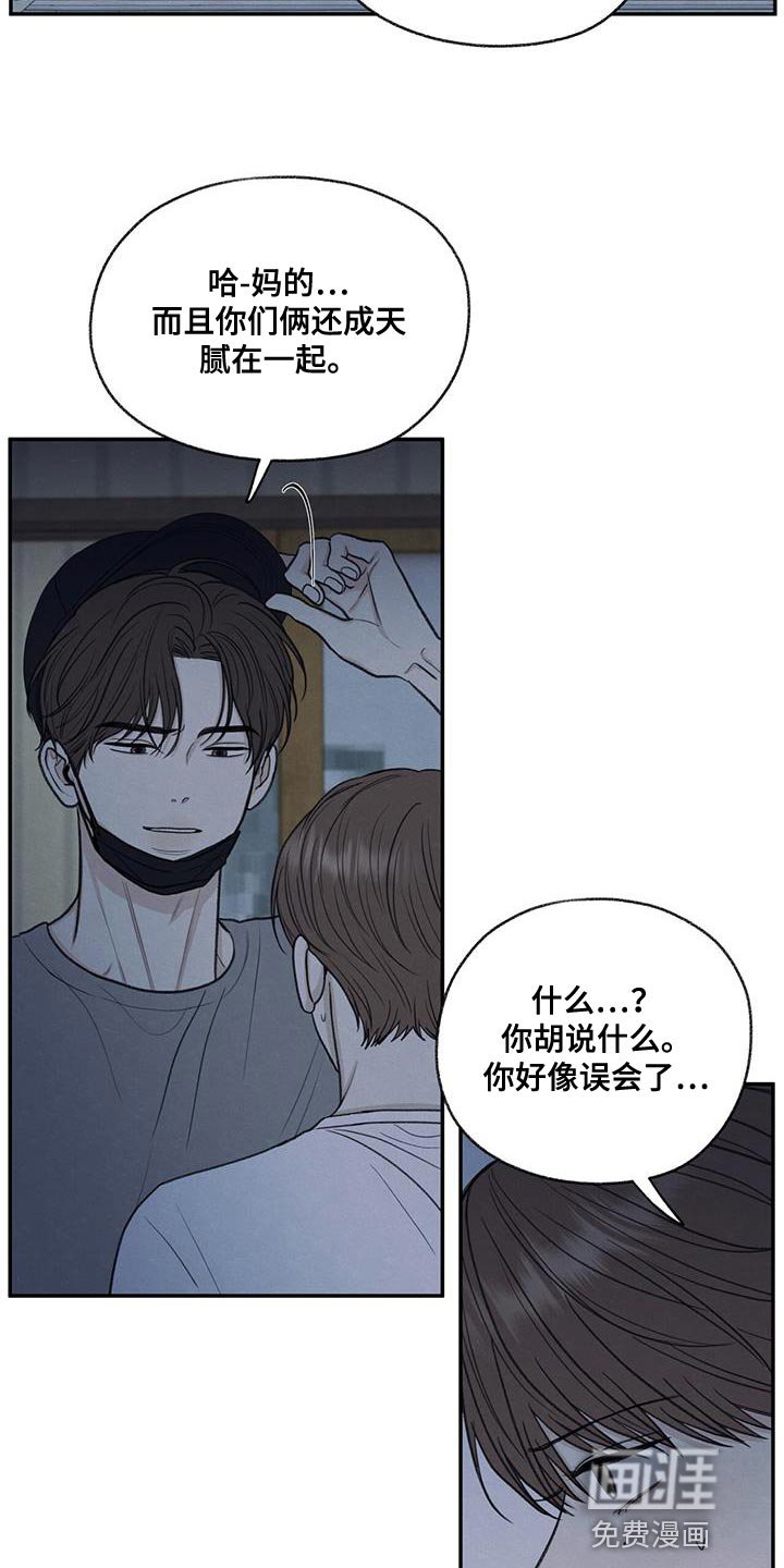 第67章：不速之客
