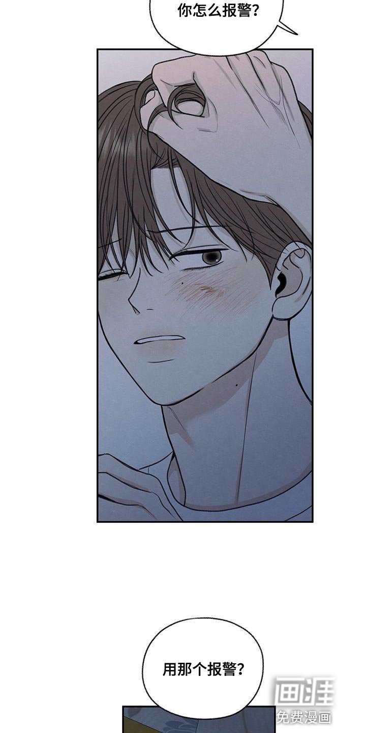 第67章：不速之客