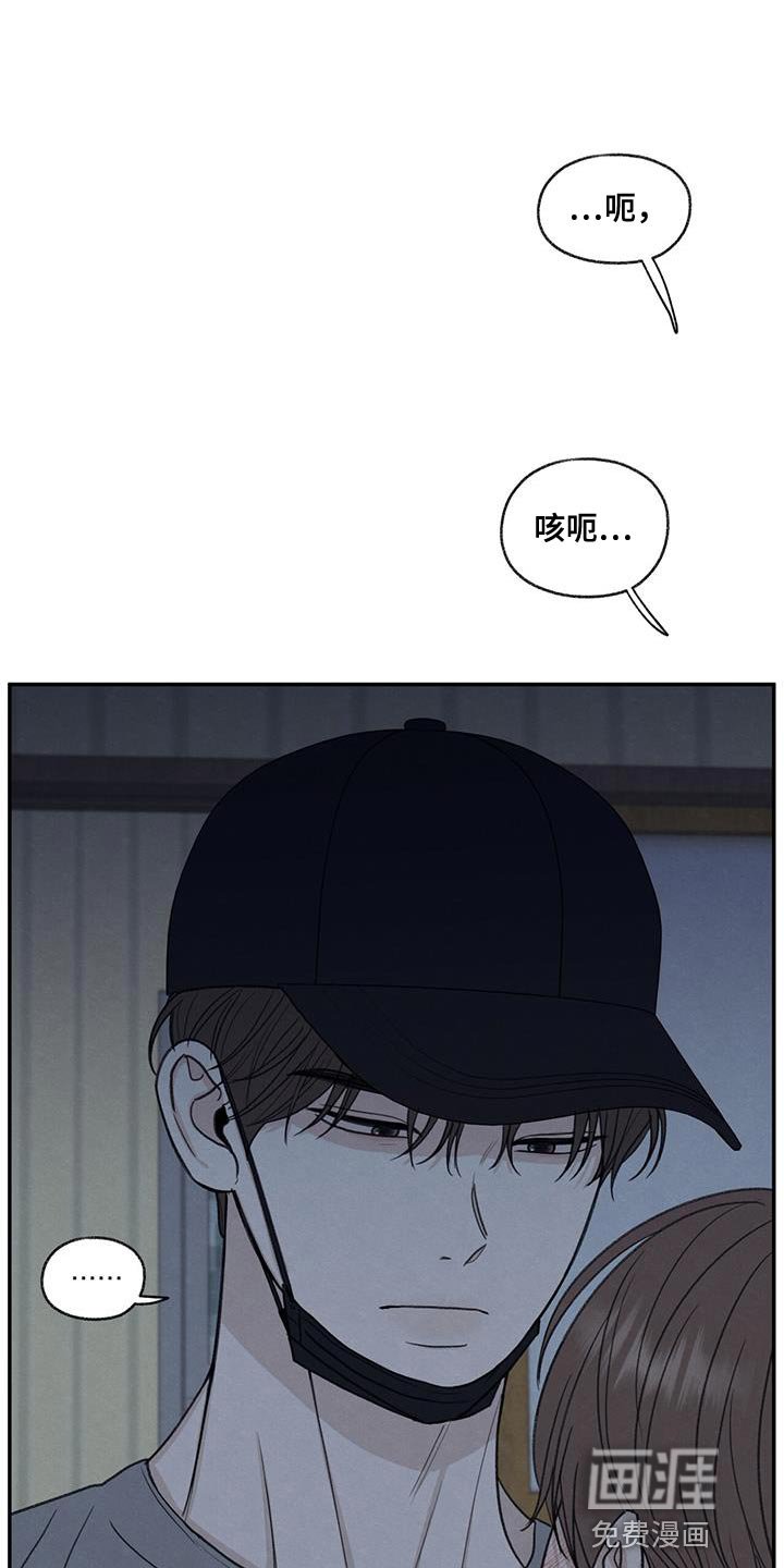 第68章：你怎么反抗都没用