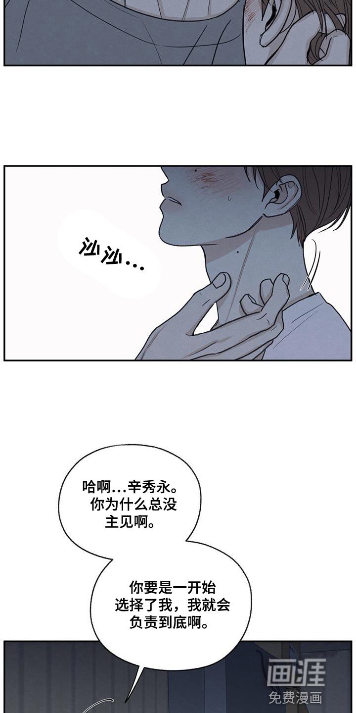 第68章：你怎么反抗都没用