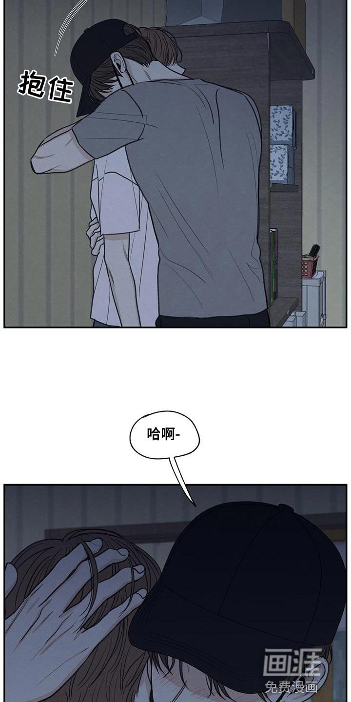 第68章：你怎么反抗都没用