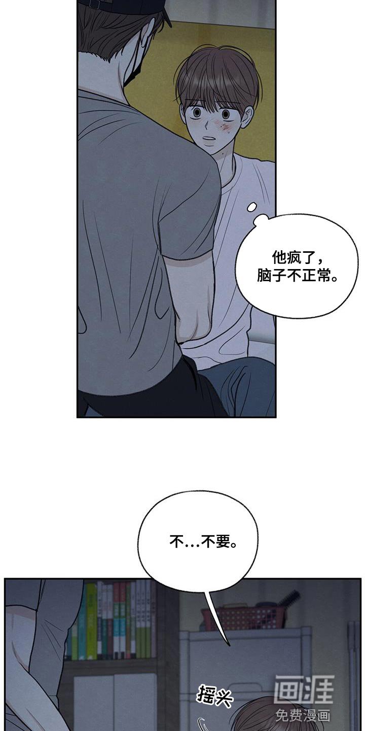 第68章：你怎么反抗都没用