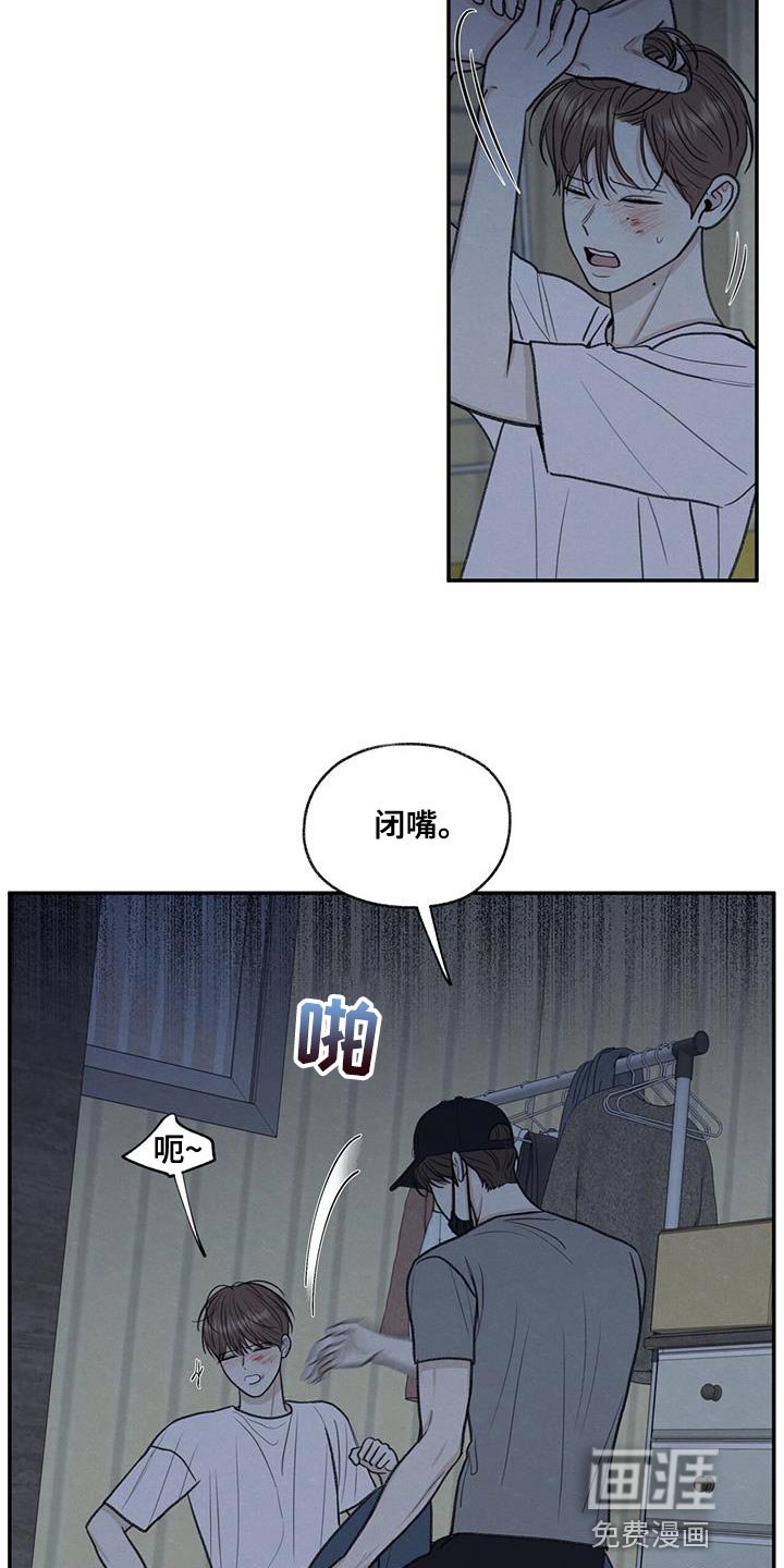 第68章：你怎么反抗都没用