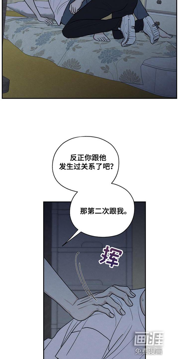 第68章：你怎么反抗都没用