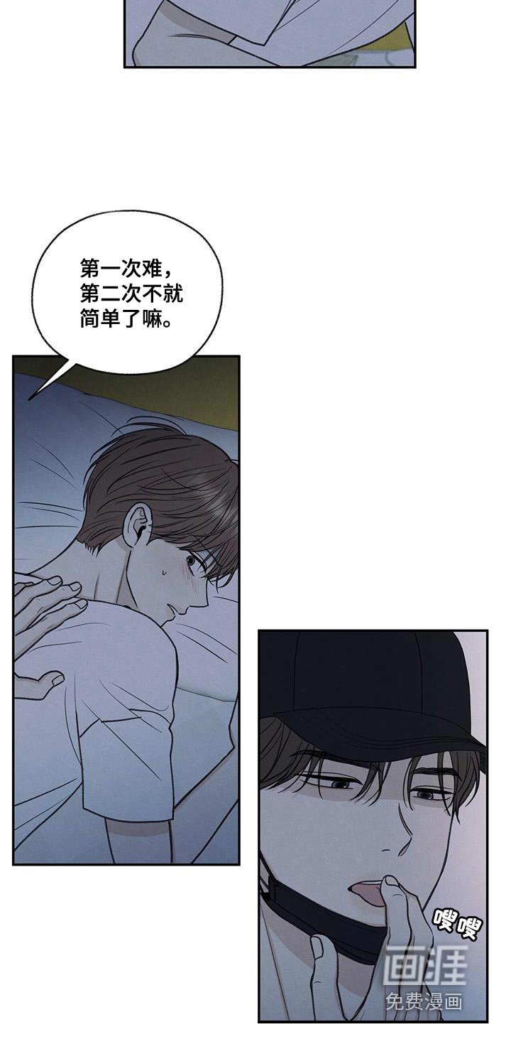 第68章：你怎么反抗都没用