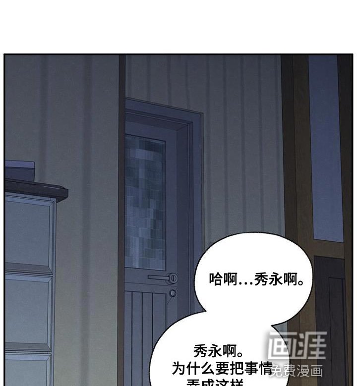 第68章：你怎么反抗都没用