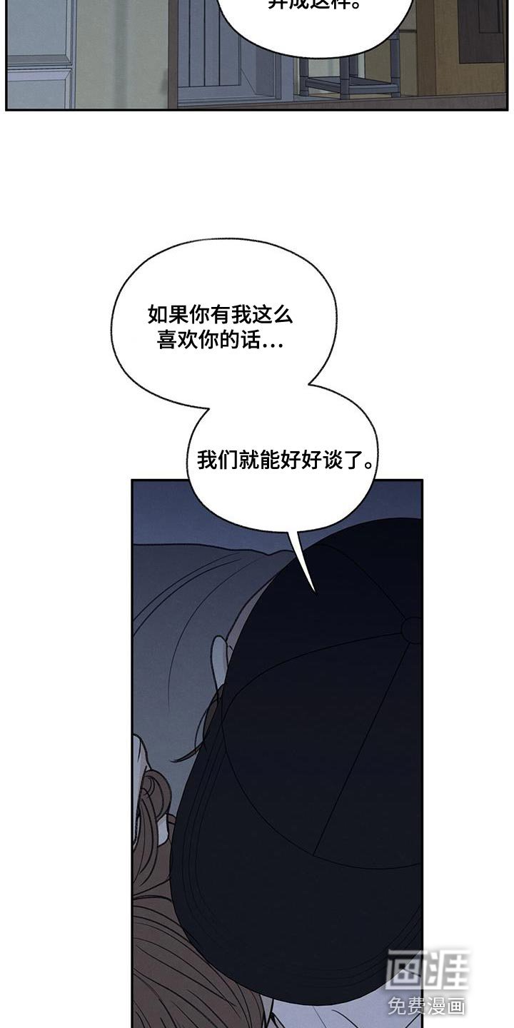 第68章：你怎么反抗都没用